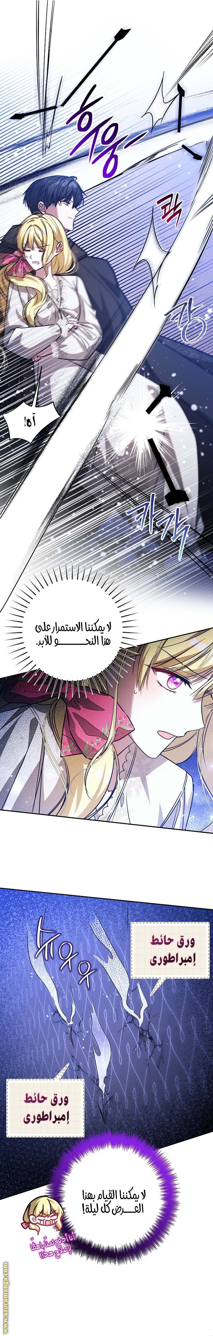 الصفحة 7