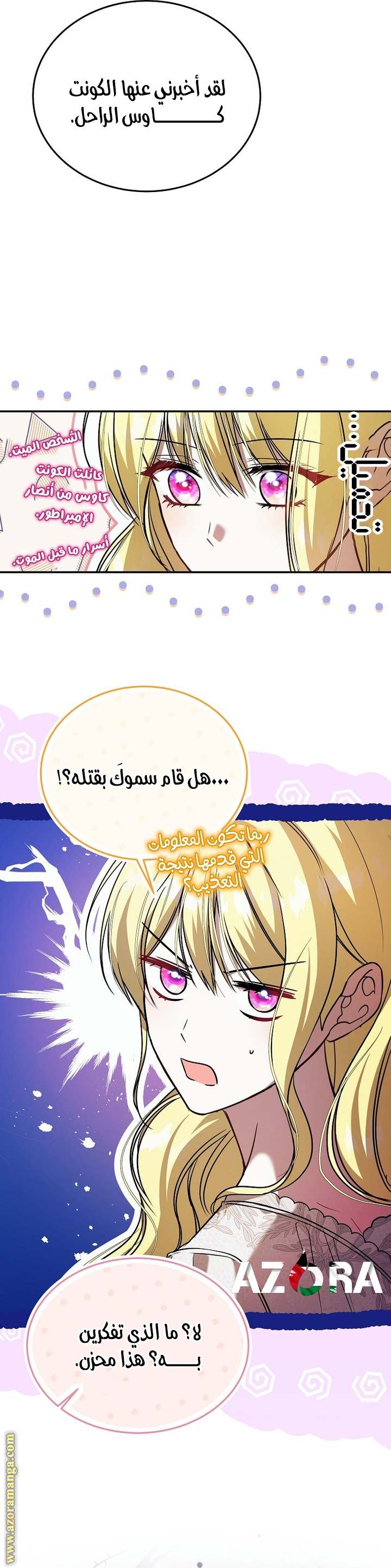 الصفحة 10