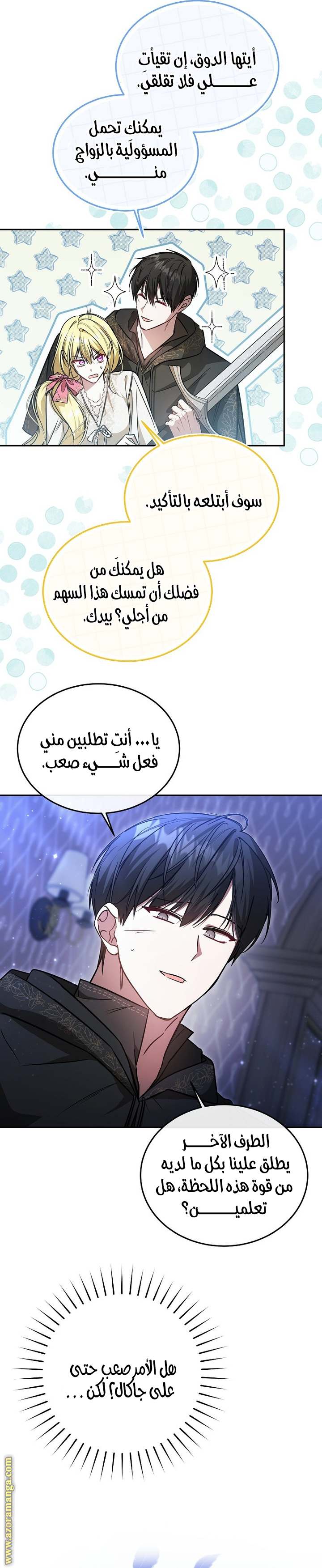 الصفحة 15