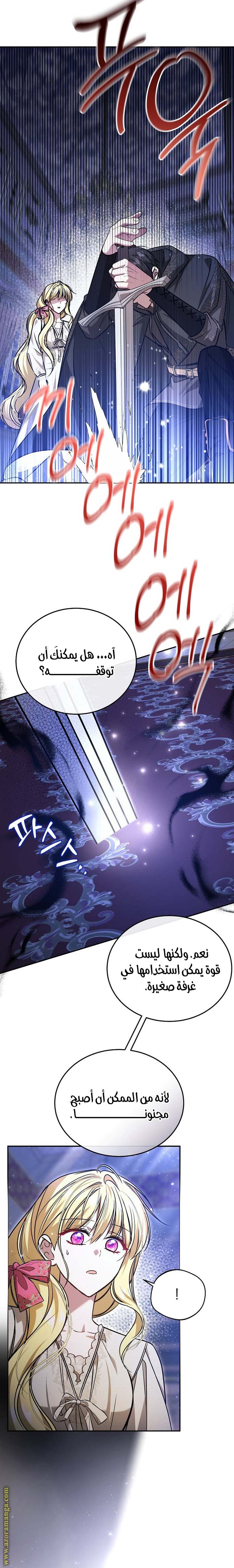 الصفحة 18