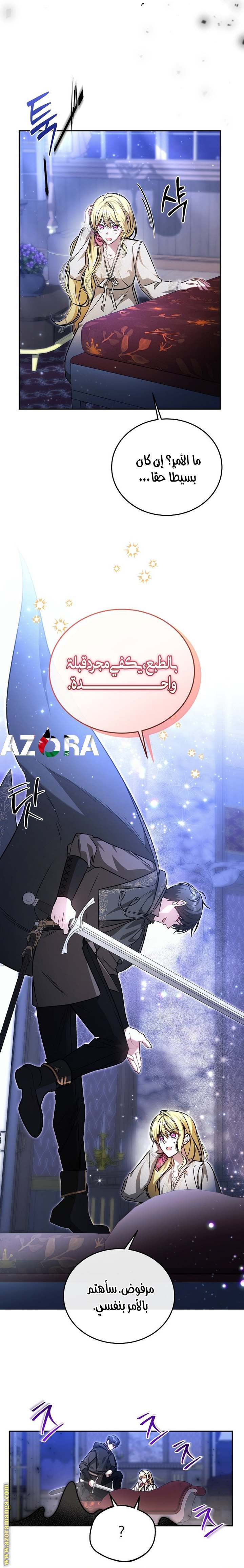 الصفحة 20