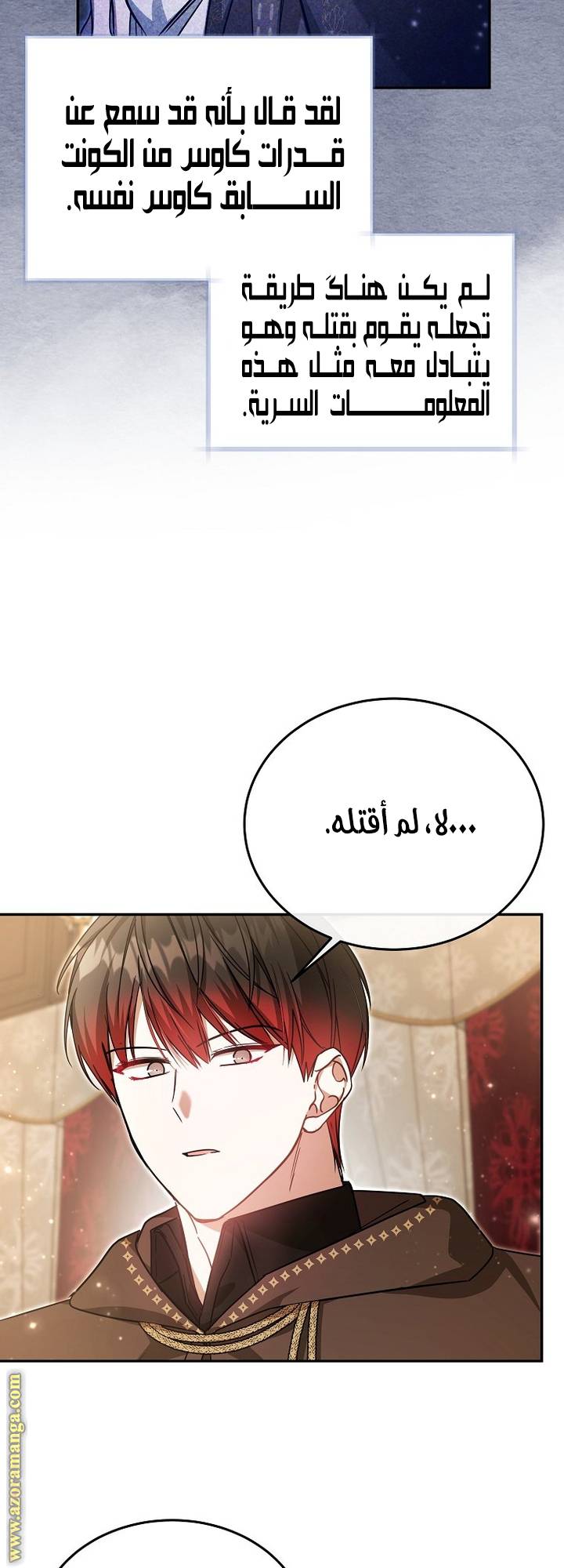 الصفحة 5