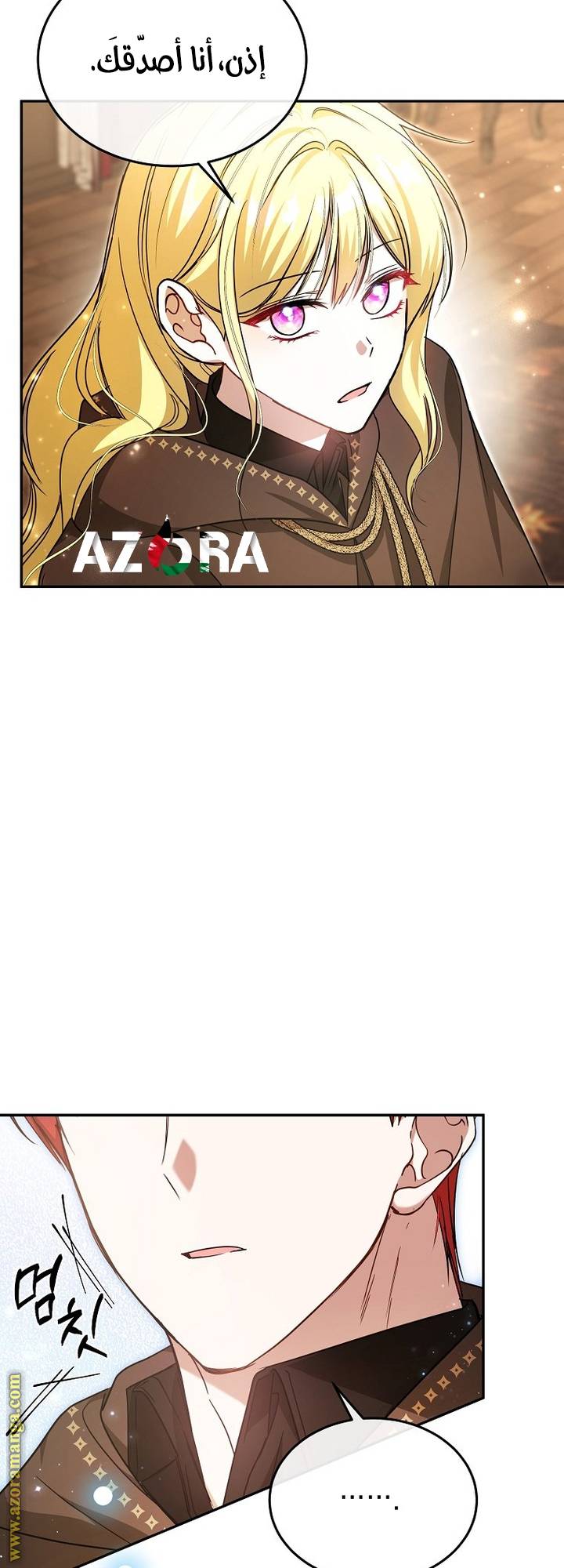 الصفحة 6