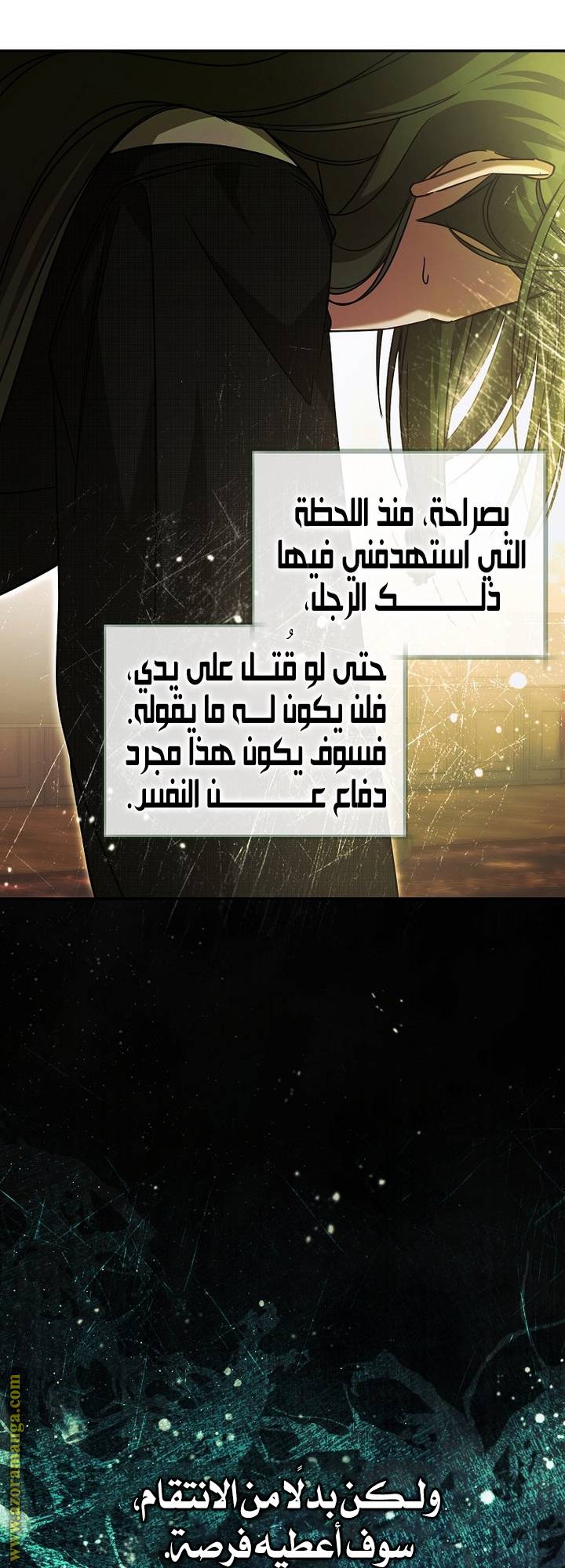 الصفحة 9