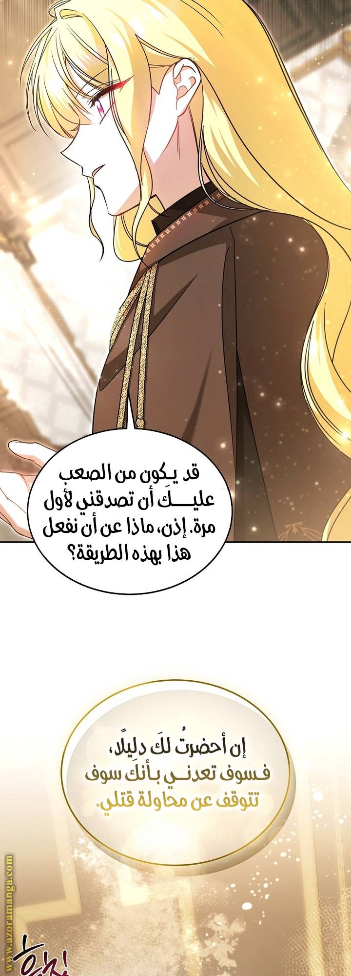 الصفحة 14