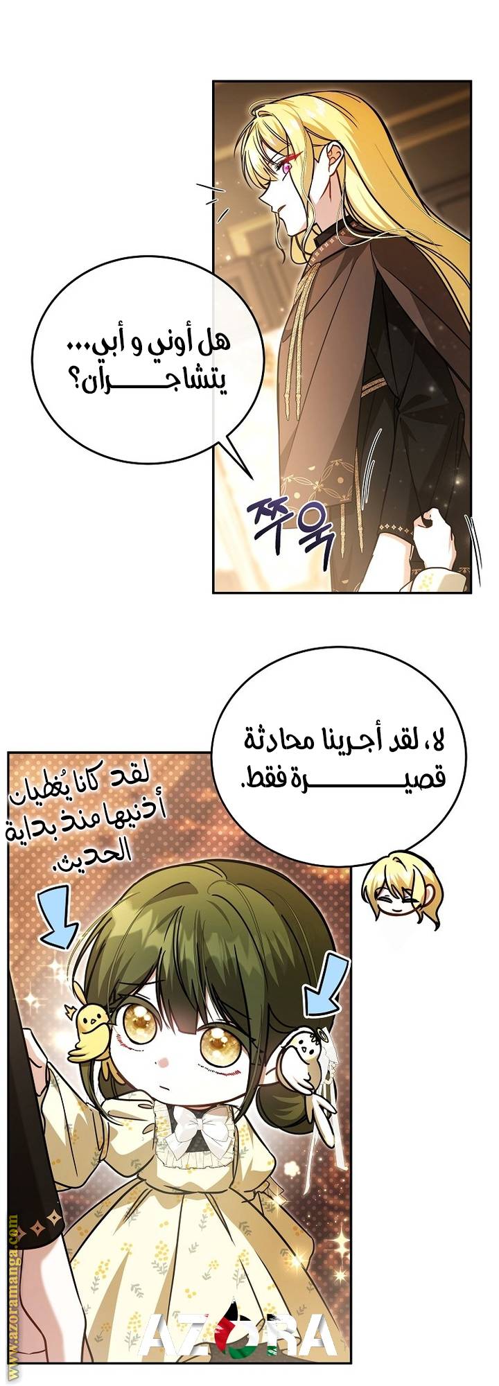 الصفحة 18