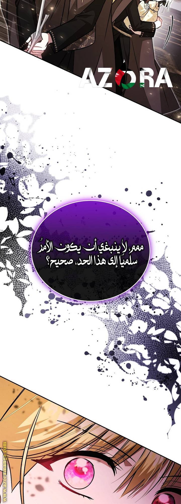 الصفحة 22