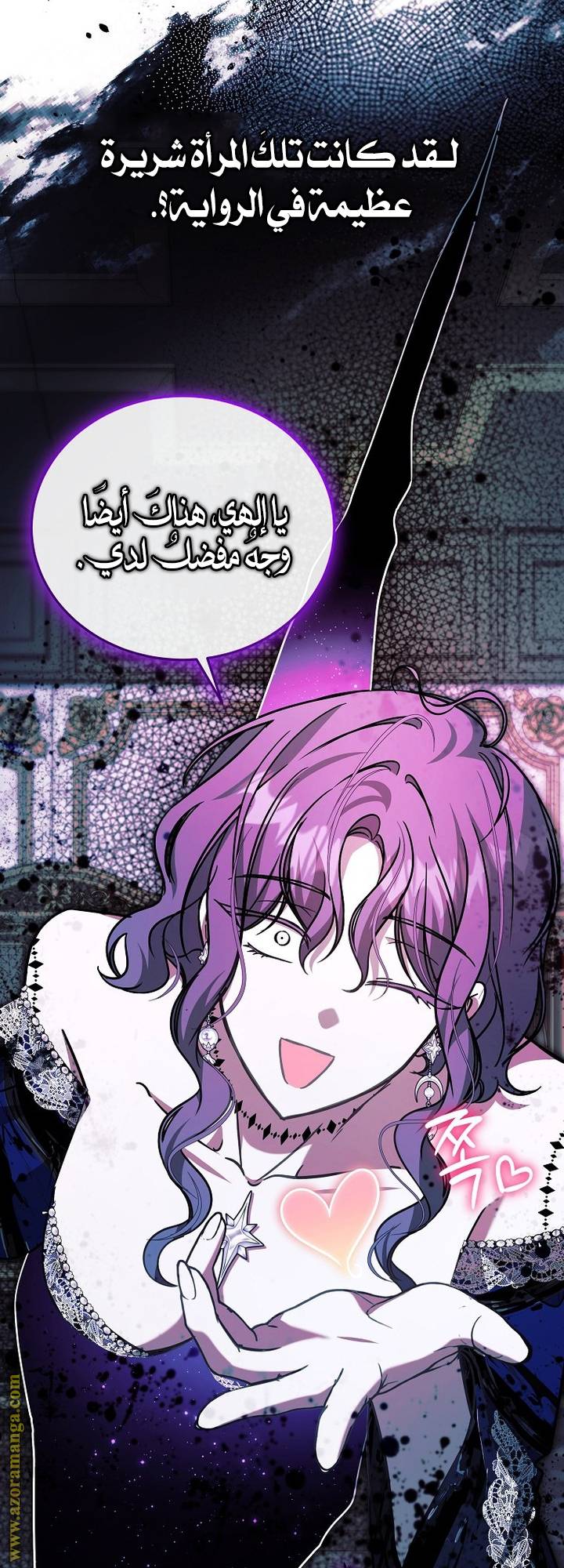 الصفحة 32