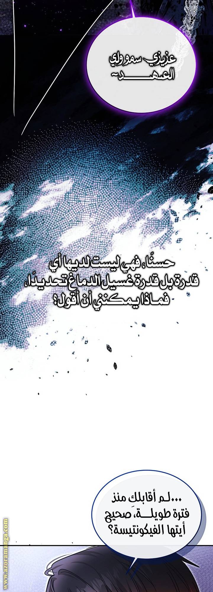 الصفحة 33