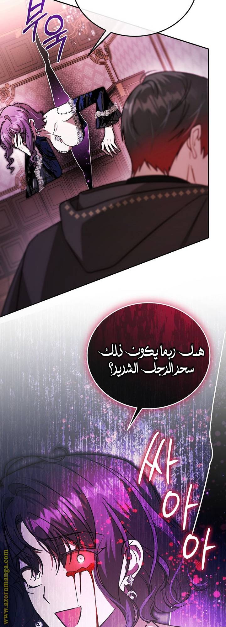 الصفحة 37
