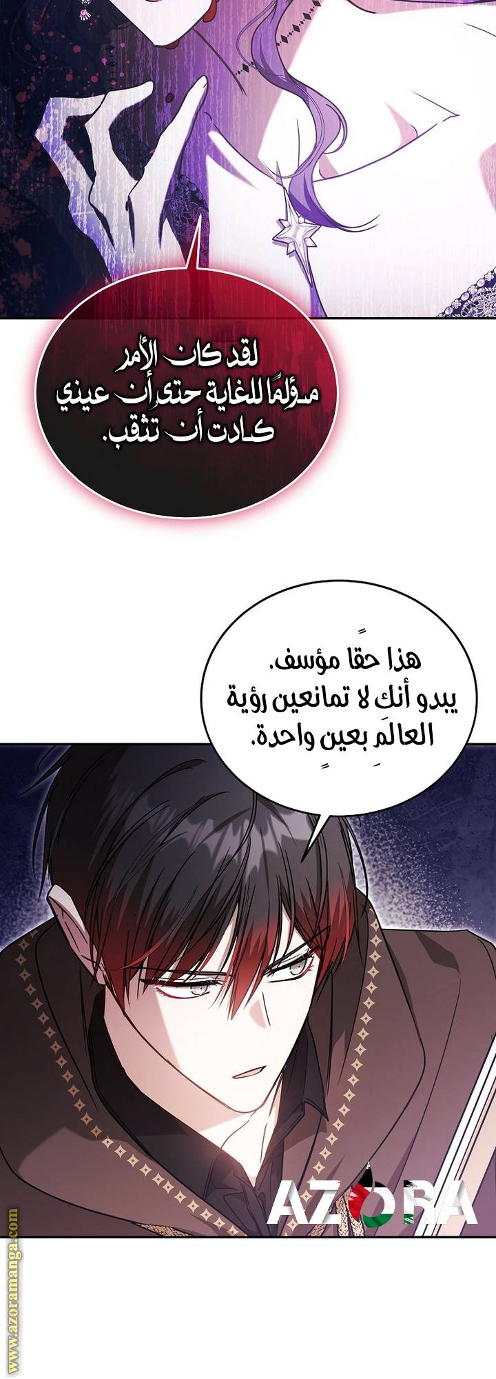 الصفحة 38