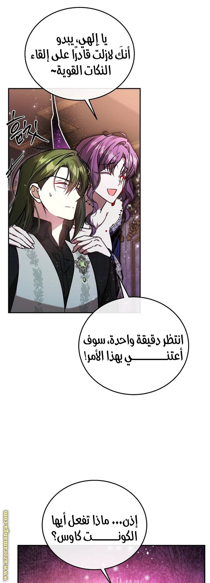 الصفحة 39