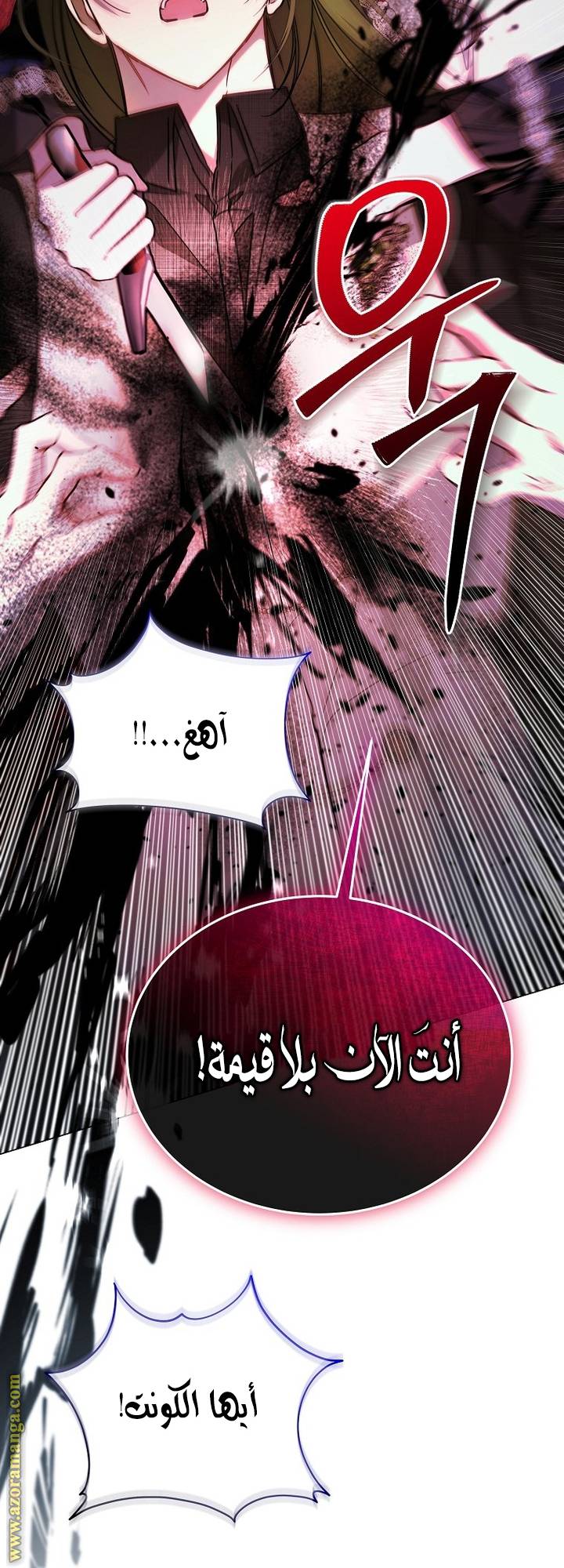 الصفحة 48