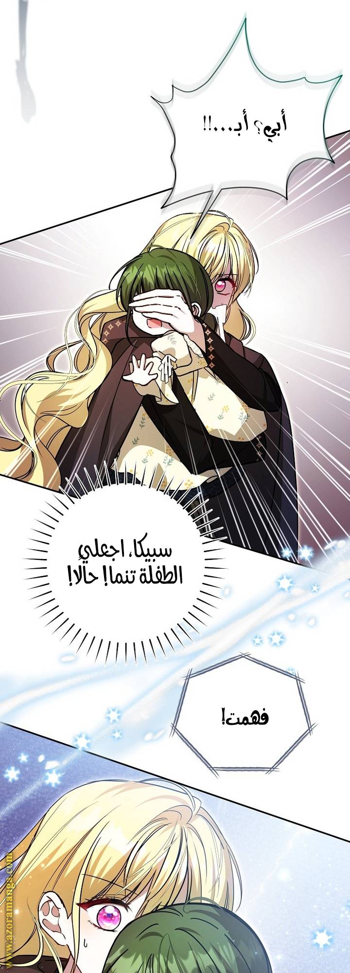 الصفحة 49