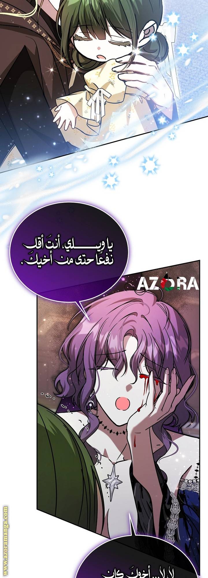 الصفحة 50