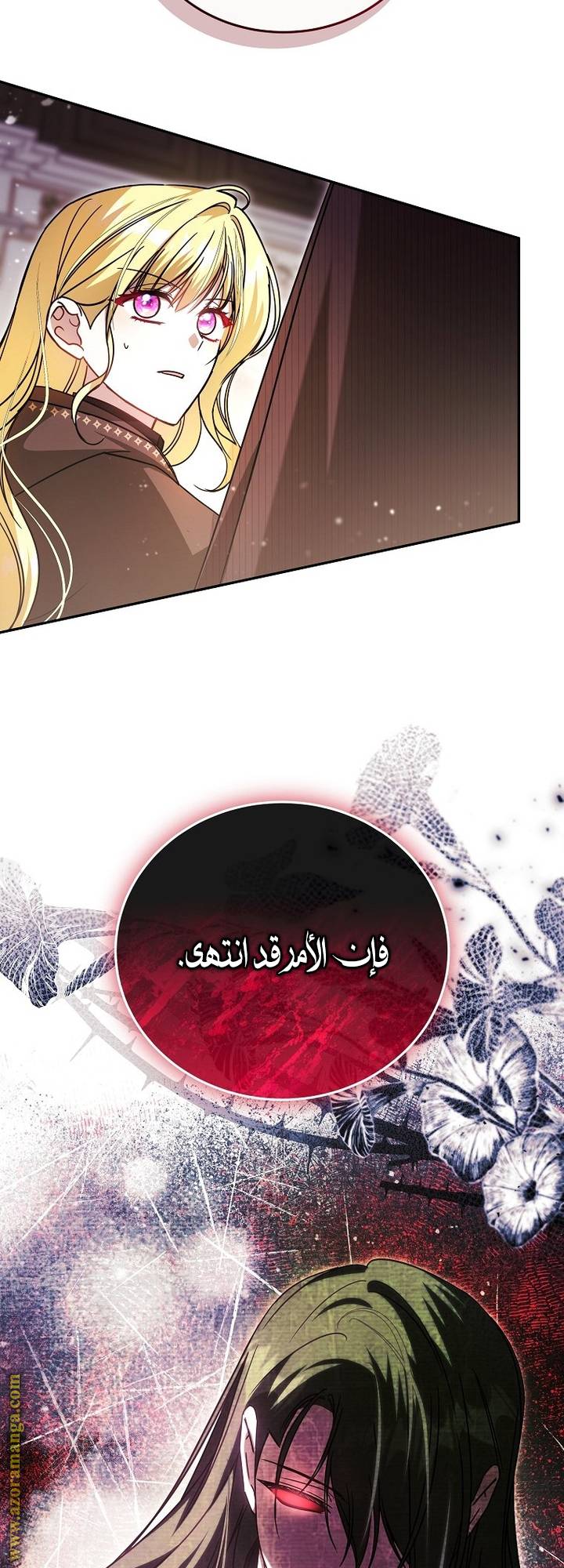 الصفحة 55