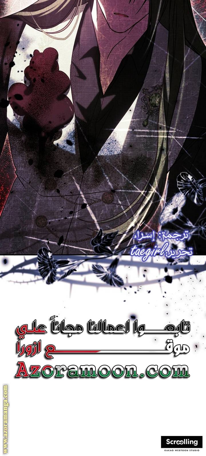 الصفحة 56