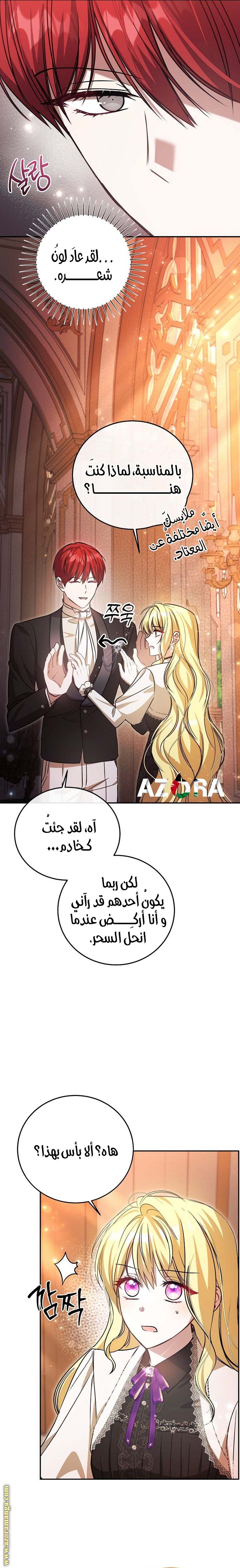 الصفحة 10