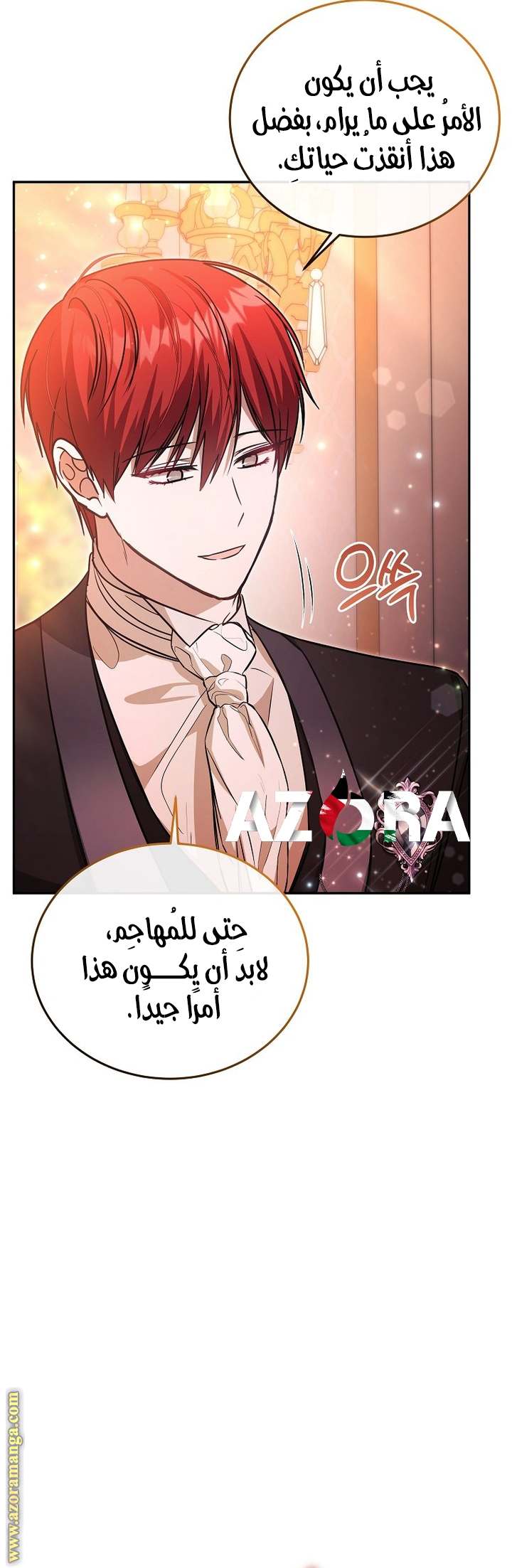 الصفحة 11