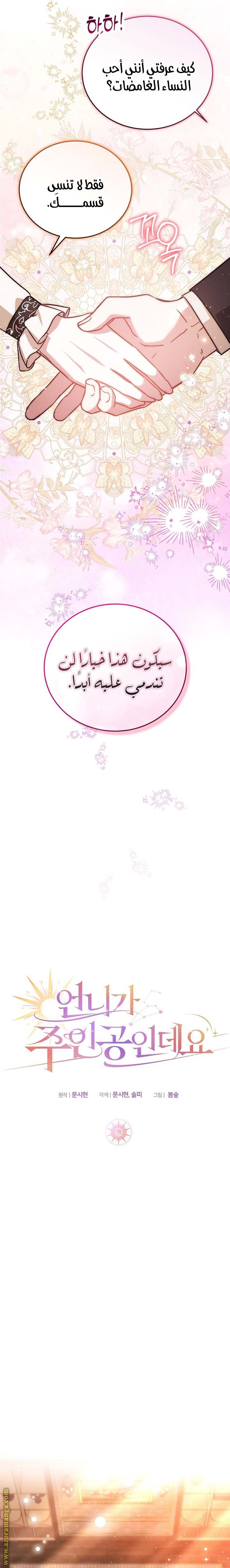 الصفحة 24