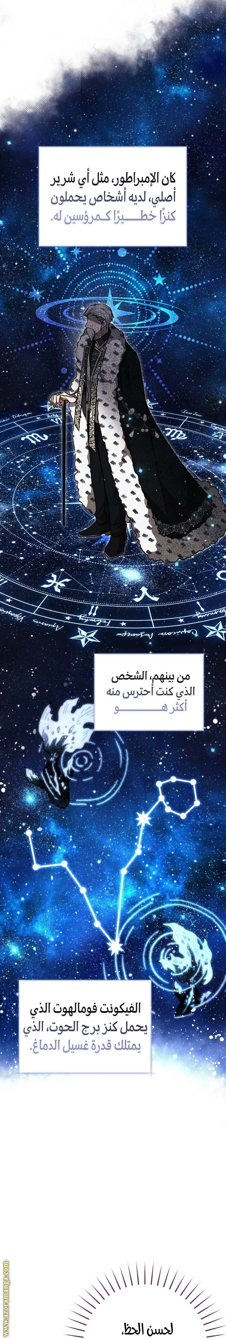 الصفحة 28