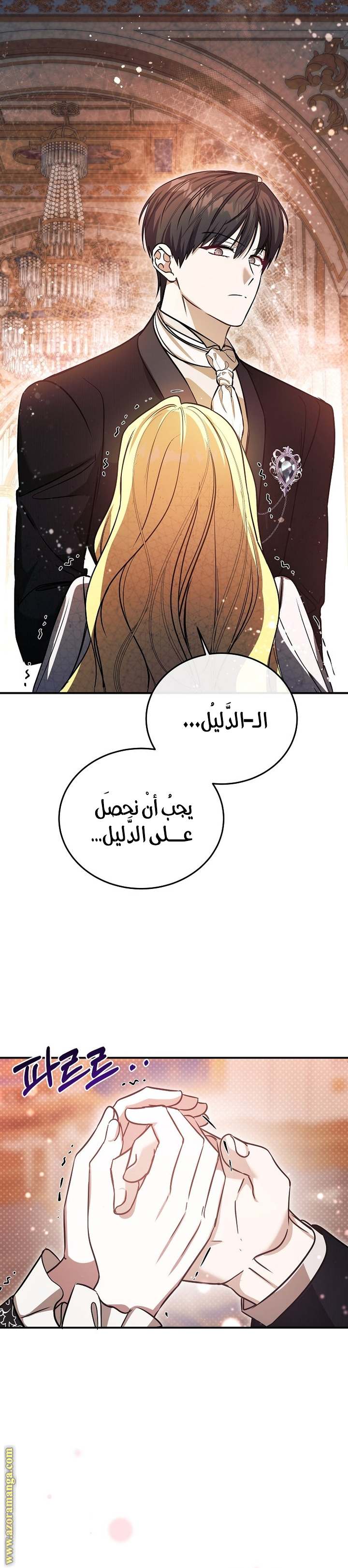 الصفحة 22