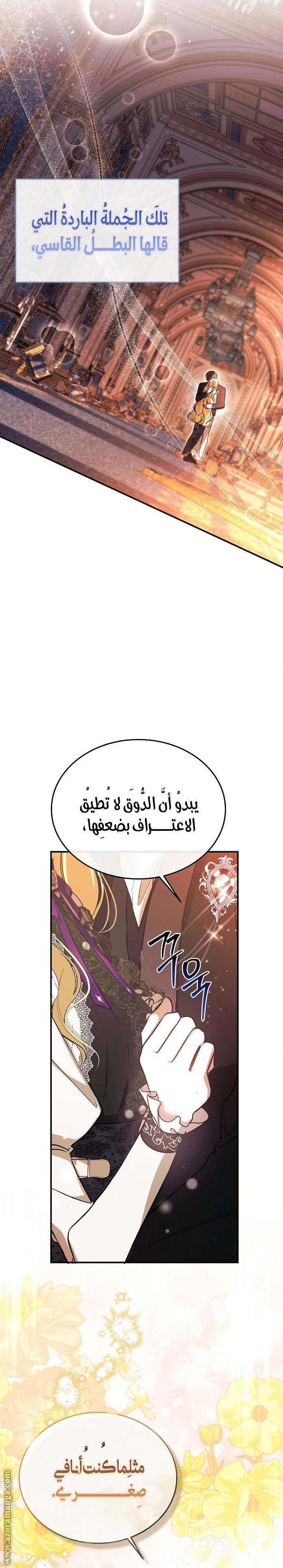 الصفحة 26