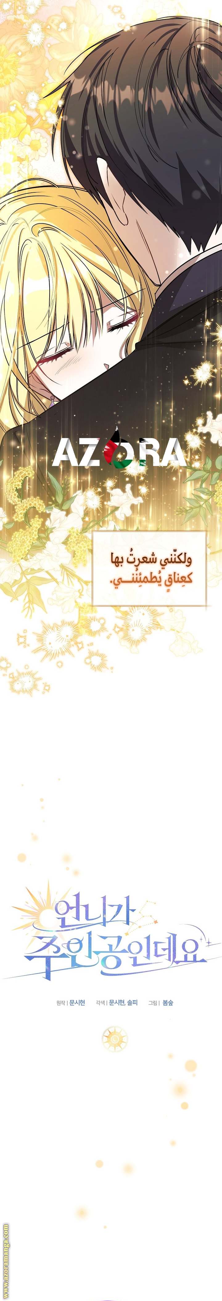 الصفحة 27