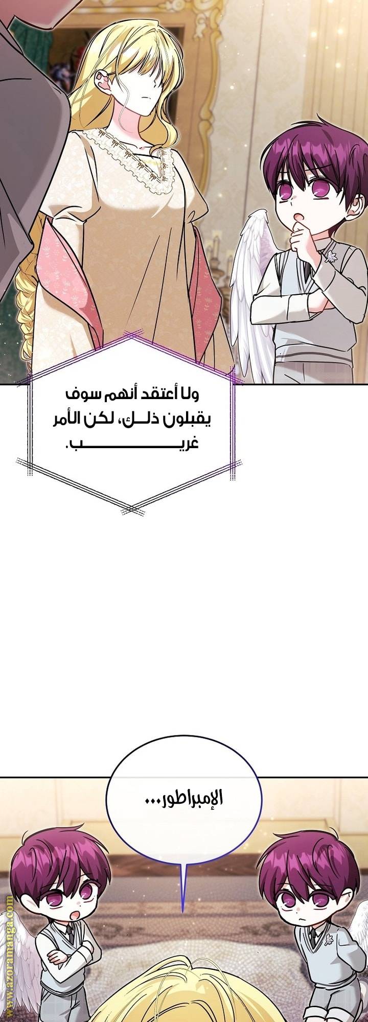 الصفحة 5