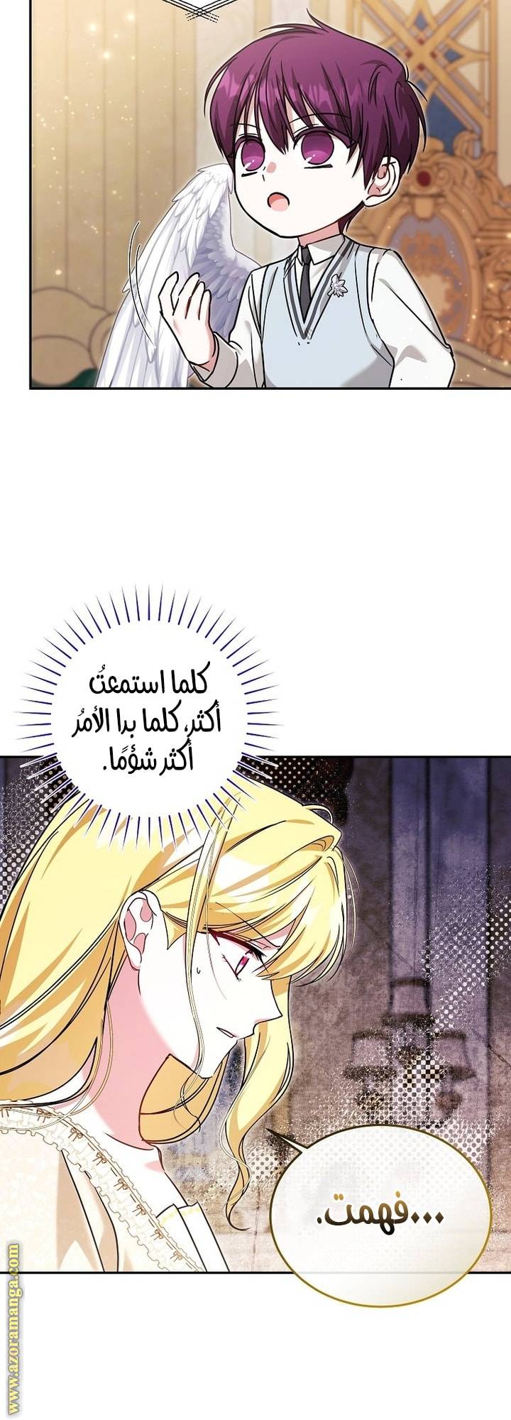 الصفحة 14