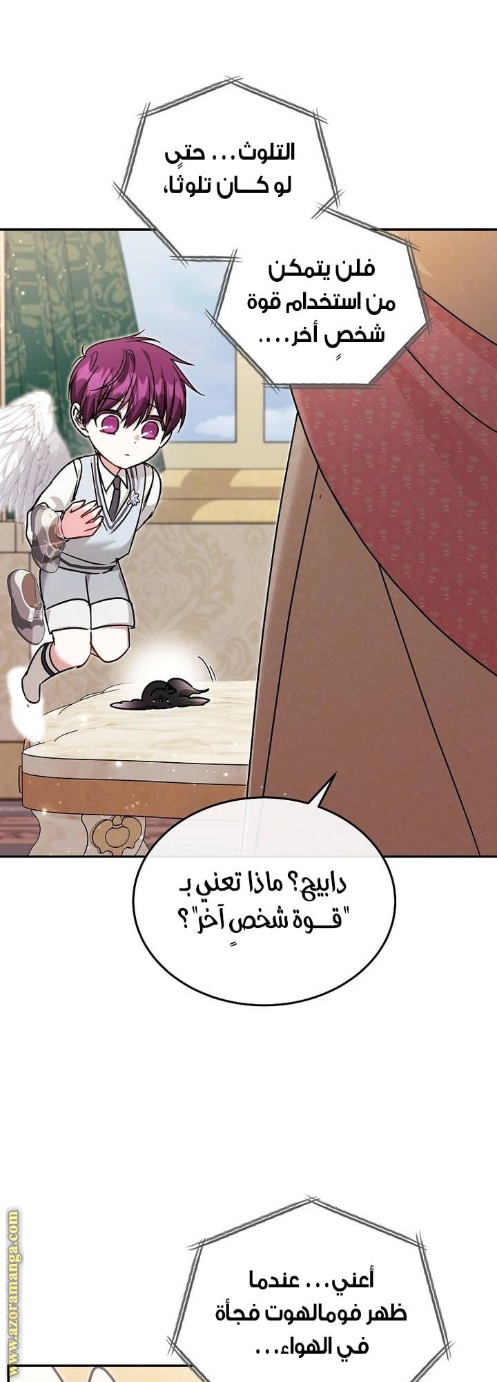الصفحة 15