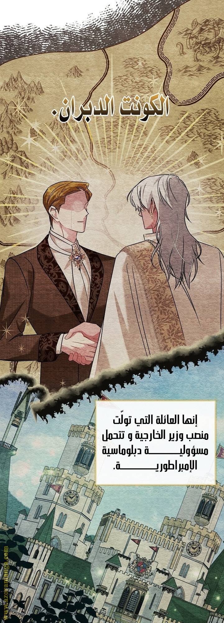 الصفحة 19