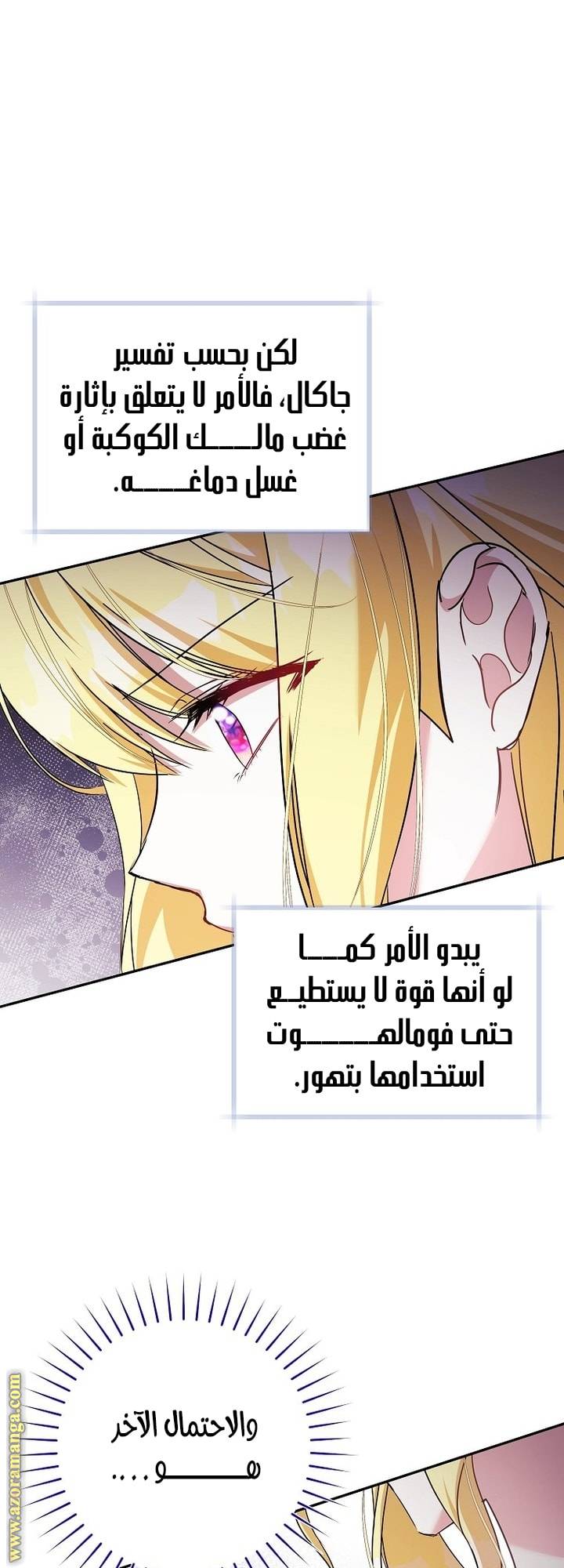 الصفحة 23