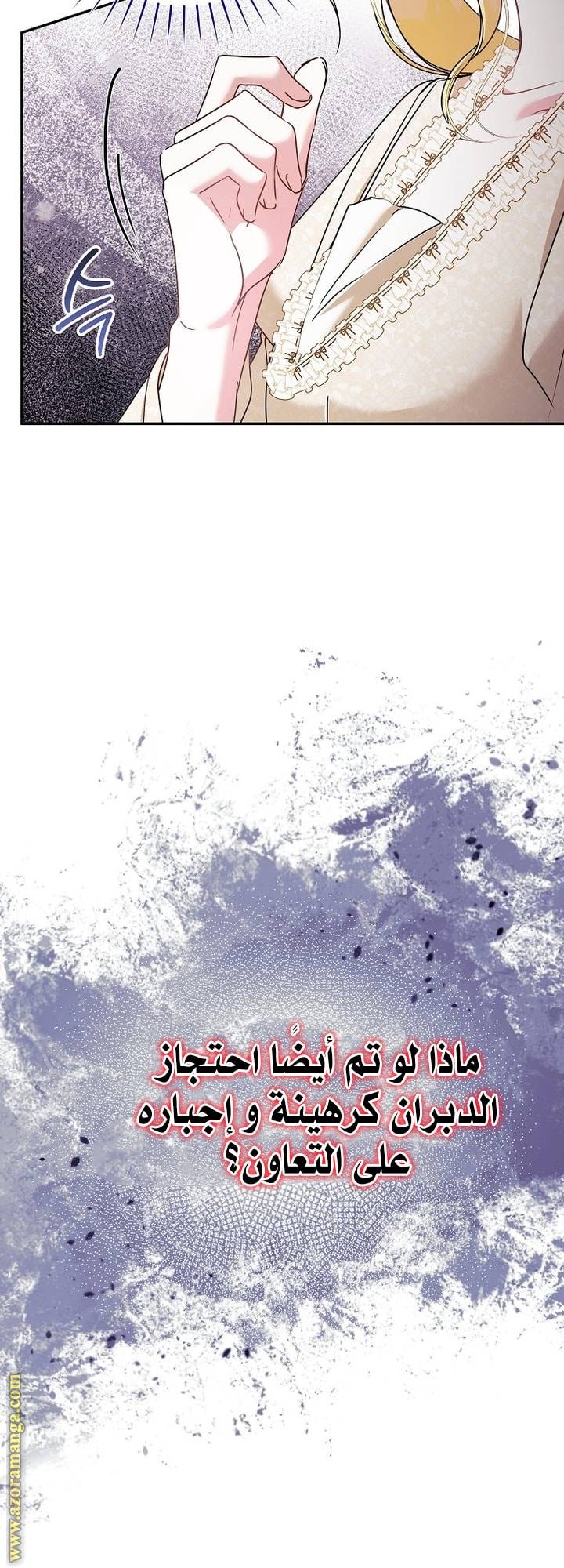 الصفحة 24