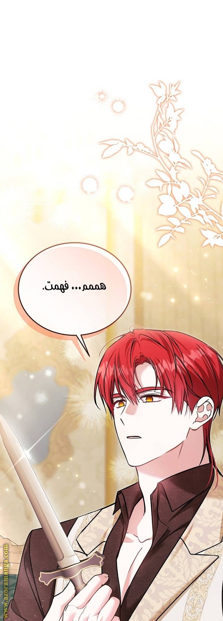 الصفحة 28