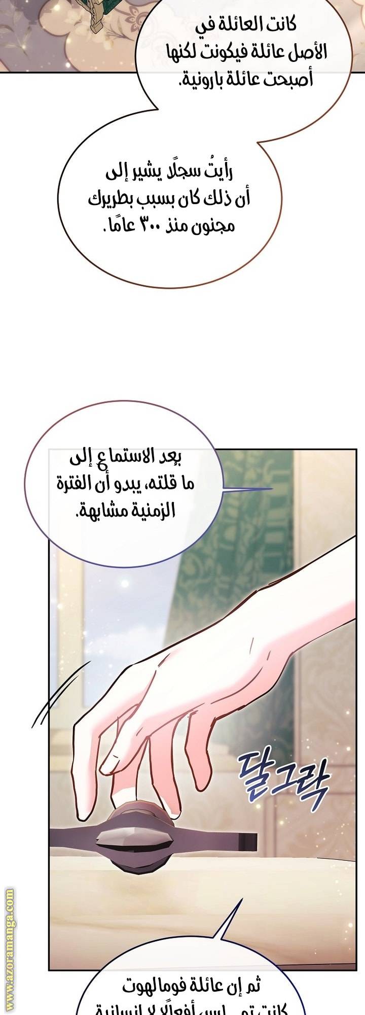 الصفحة 30