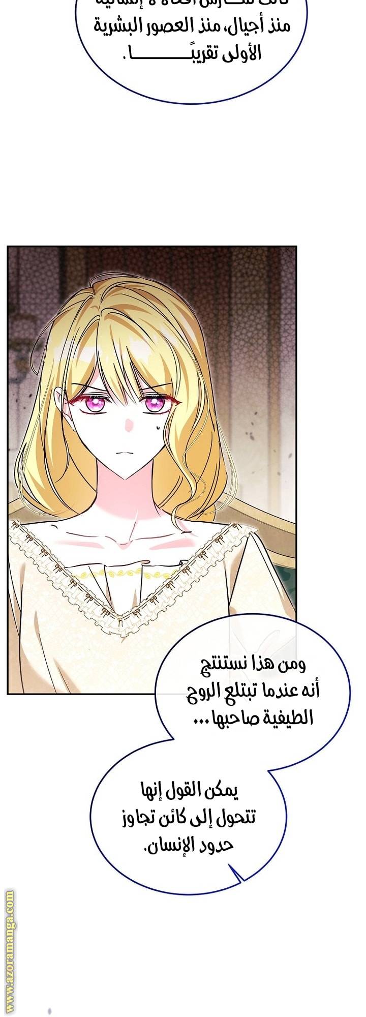 الصفحة 31