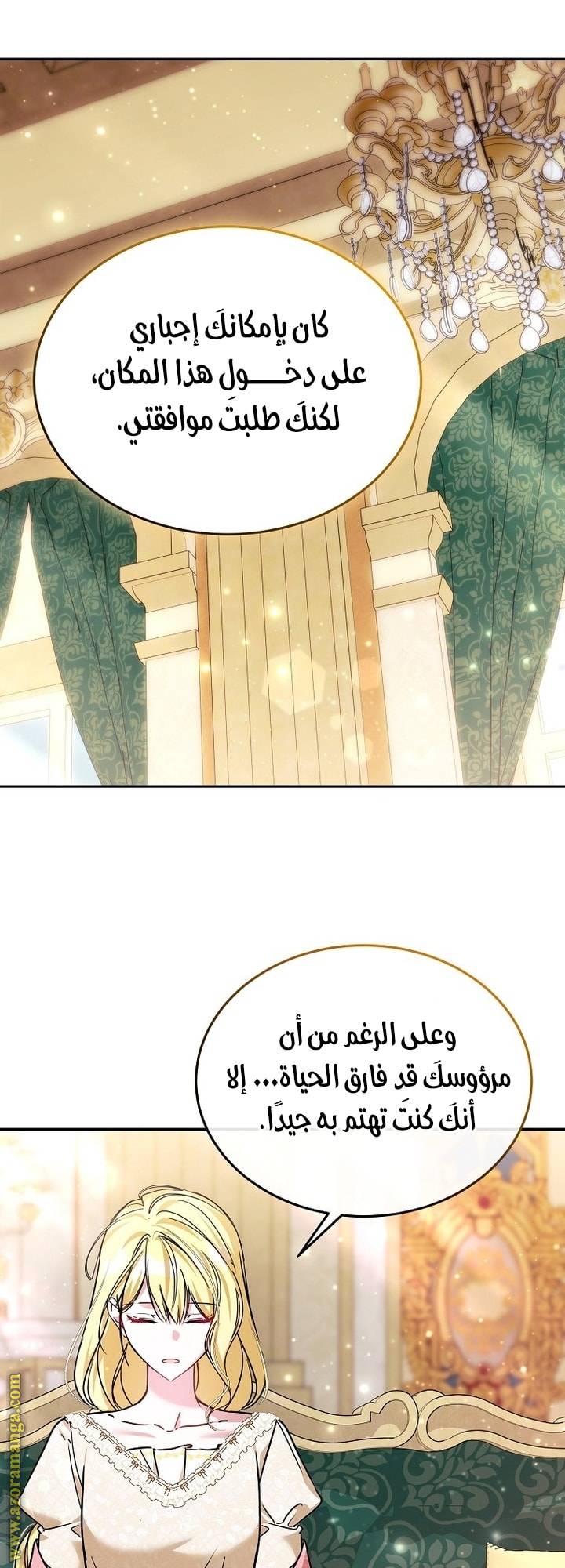 الصفحة 36