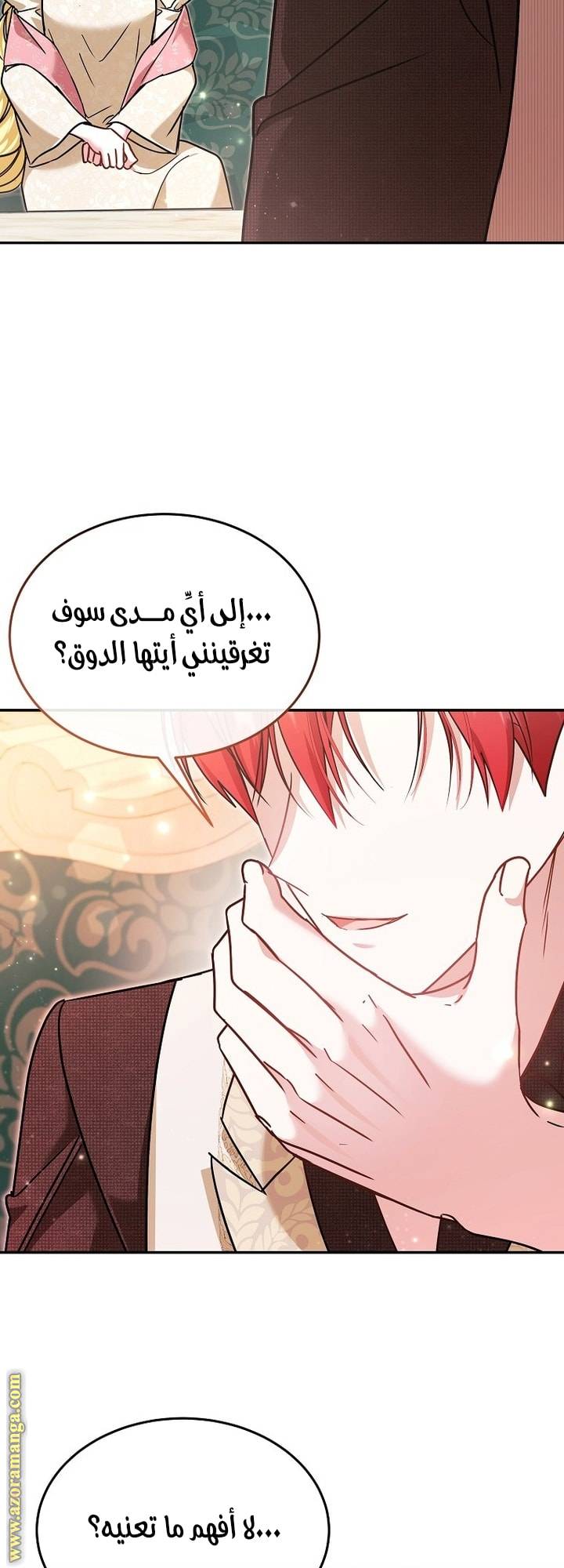 الصفحة 41