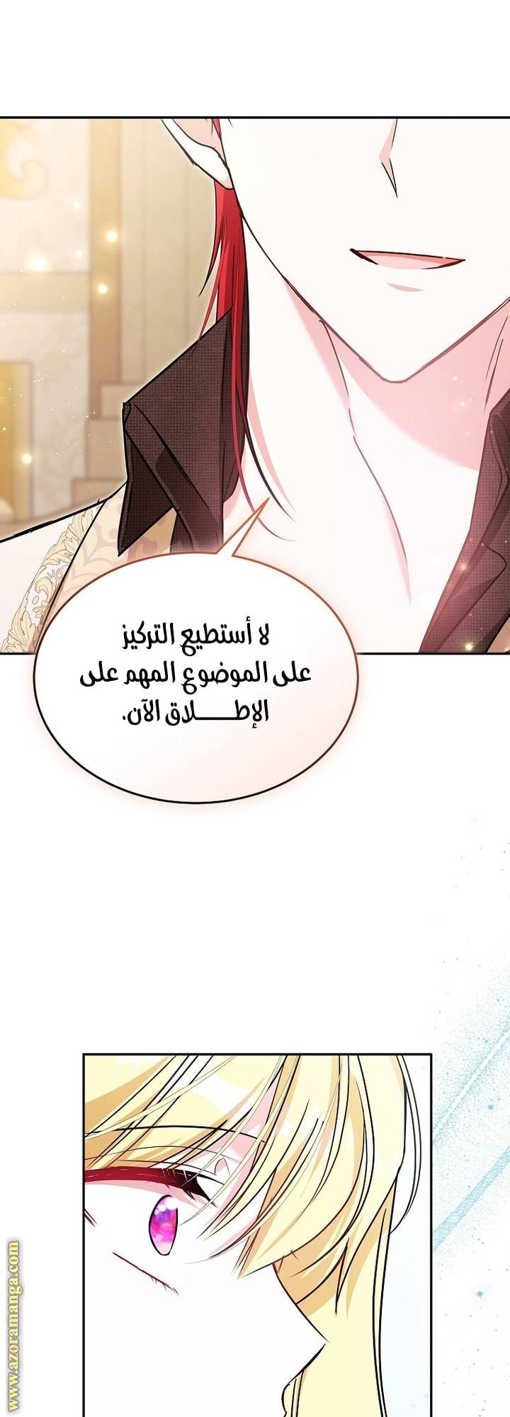 الصفحة 45