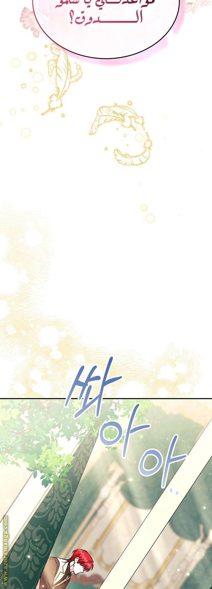 الصفحة 49