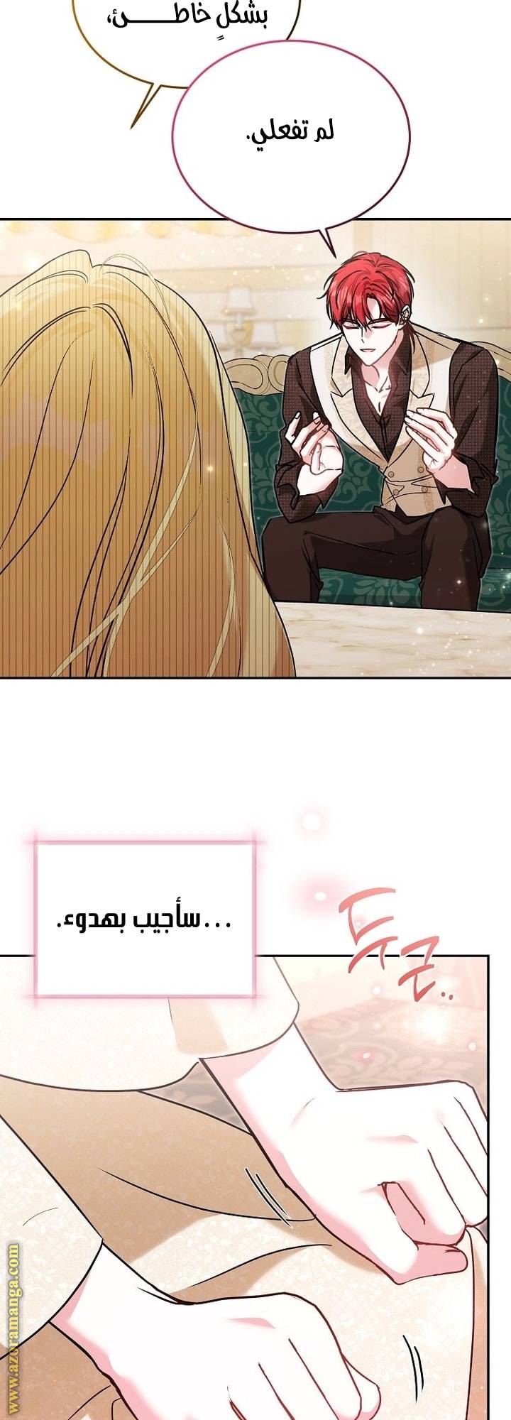 الصفحة 51