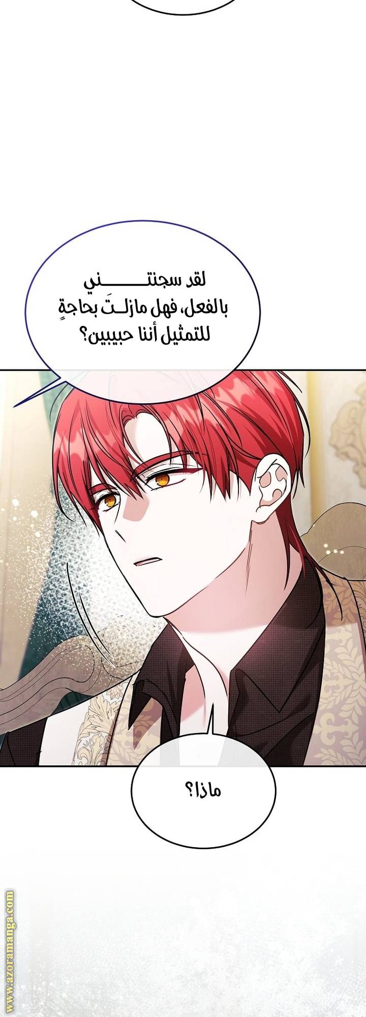 الصفحة 55