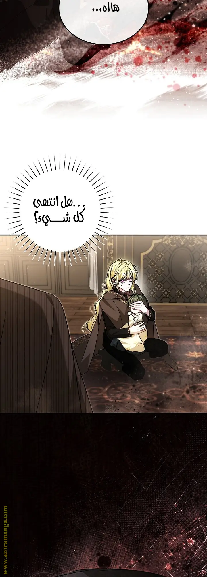 الصفحة 15