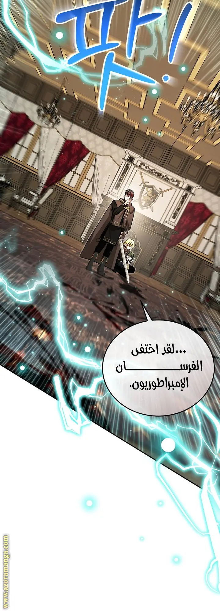 الصفحة 20
