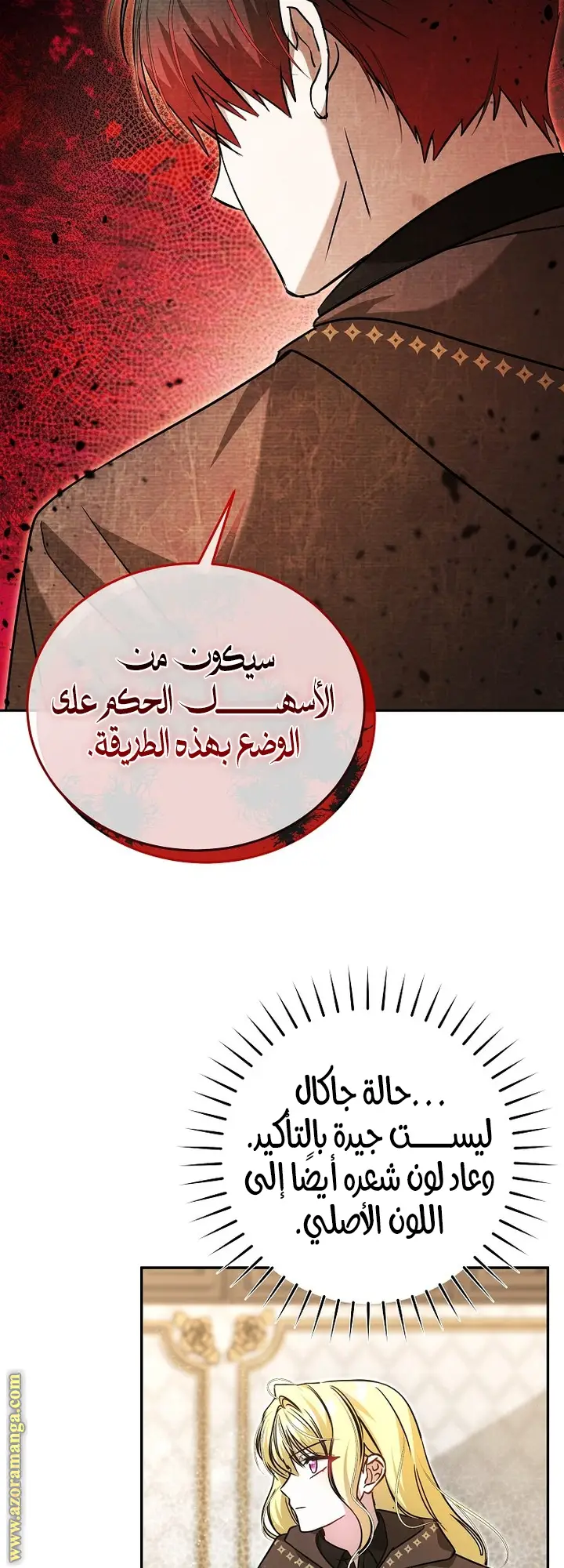 الصفحة 22