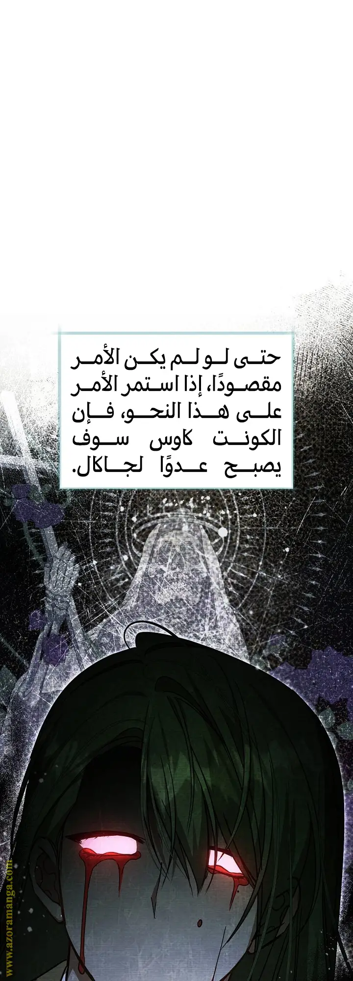 الصفحة 31