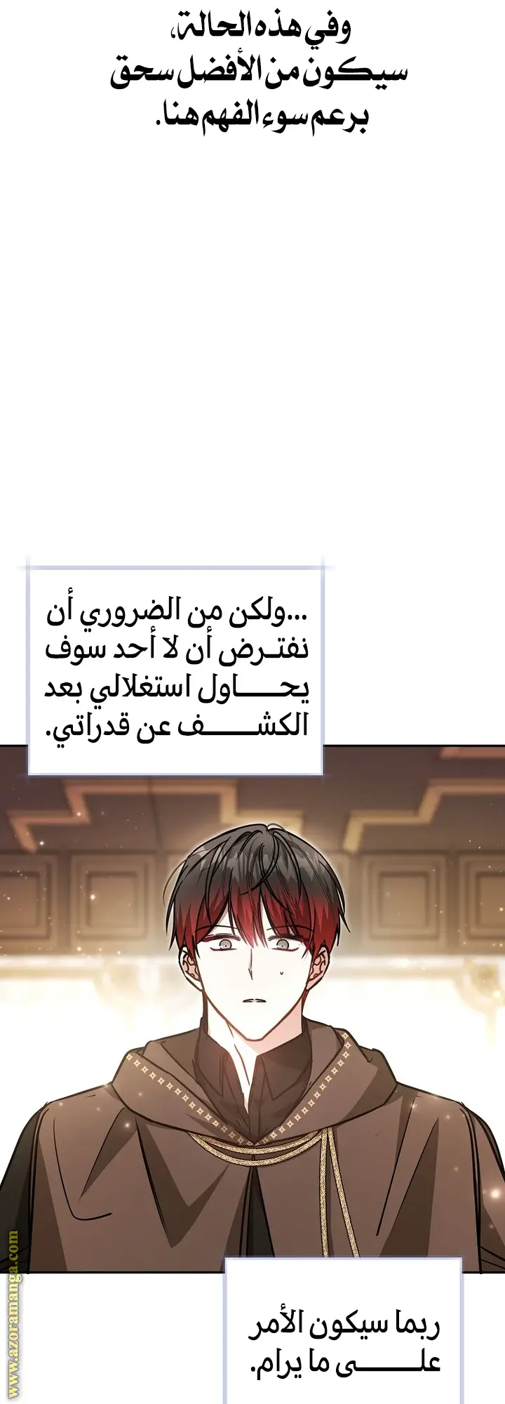 الصفحة 33