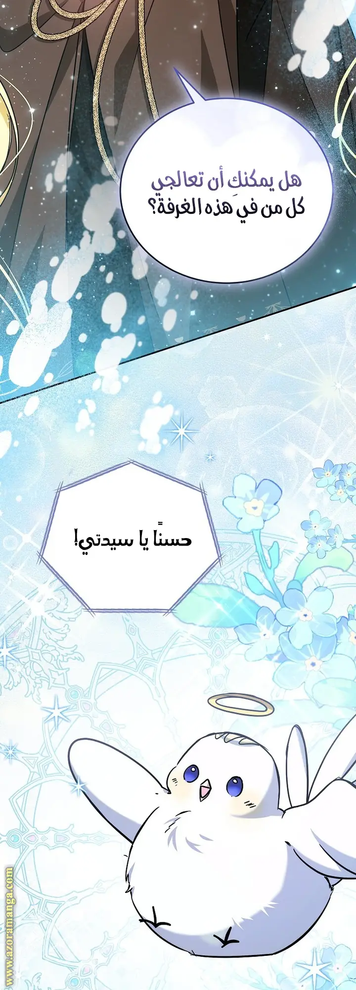 الصفحة 35