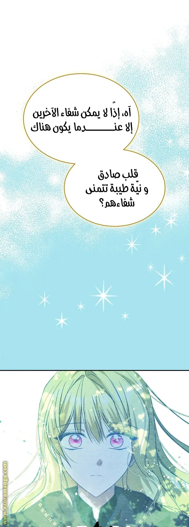 الصفحة 37